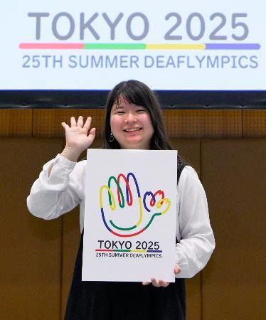 Odhalenie loga pre nadchádzajúce Letné Deaflympics v Tokiu v roku 2025 v Japonsku